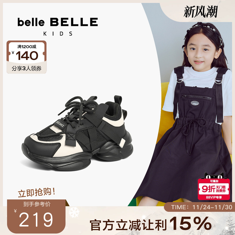 户外跑步大童运动女童百丽老爹鞋