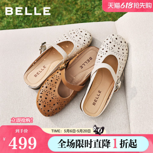 百丽度假风羊皮洞洞穆勒鞋女夏新商场款内增高可外穿半拖F5R1DBH6