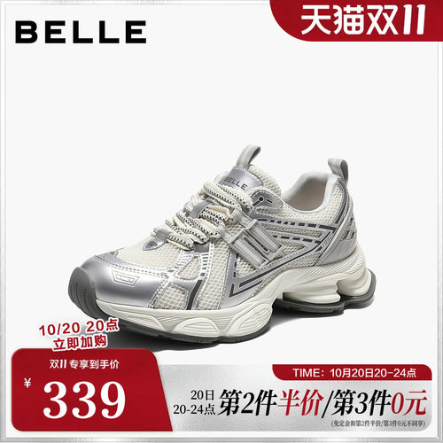百丽厚底增高网面蓝鲸老爹鞋子女26春新舒适运动风休闲鞋B3015AM6