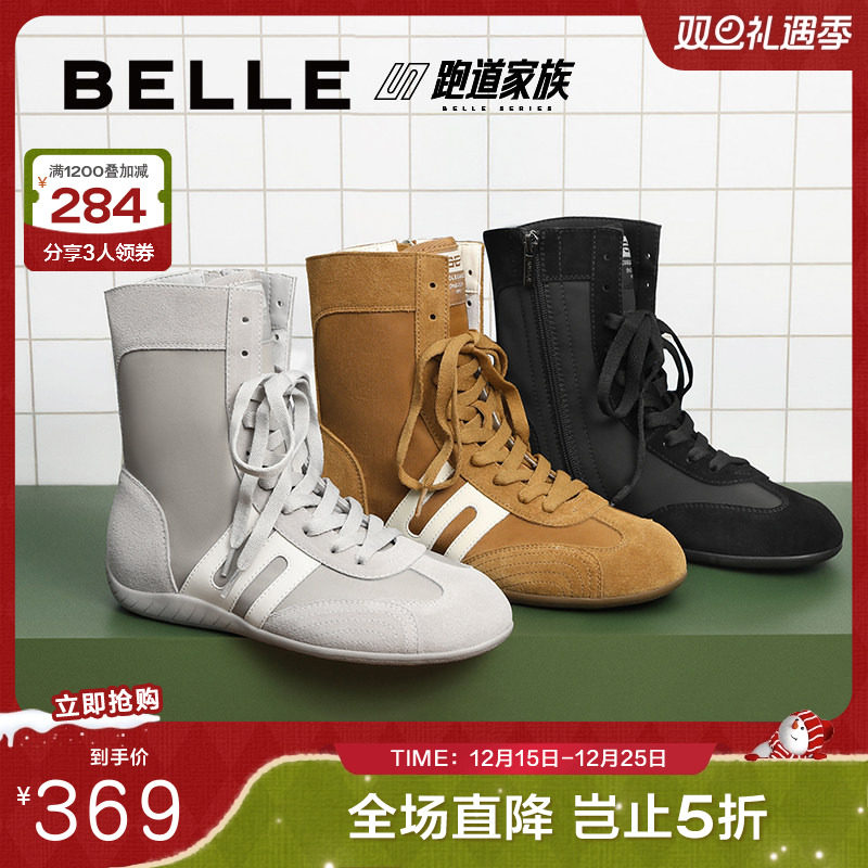 百丽休闲短靴拳击赛车中筒靴子女2025新款高帮德训鞋子E3M1DCD5