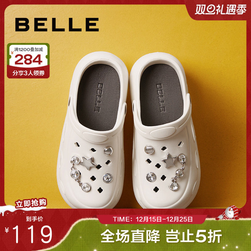 百丽厚底增高洞洞鞋女鞋子新款夏季水钻休闲拖鞋B5V1DBP4