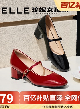 百丽女鞋复古玛丽珍鞋女春新款商场同款真皮粗跟单鞋子BR506AQ5