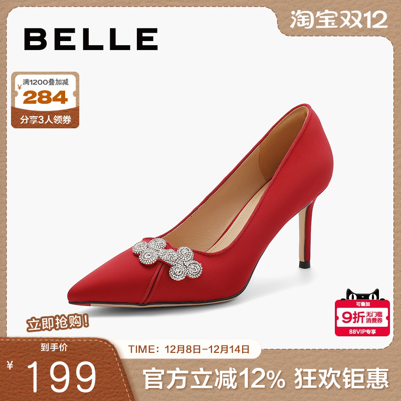 百丽气质细高跟鞋女2024