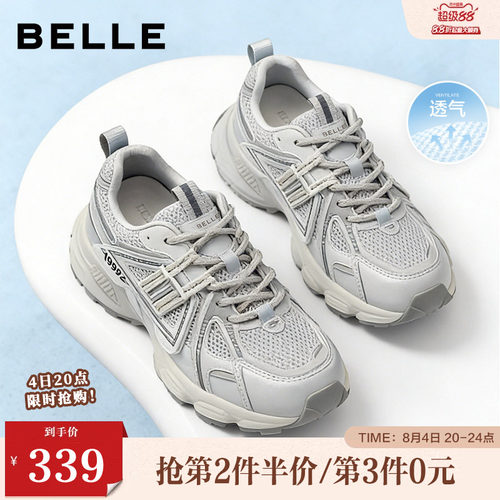 百丽厚底银灰色老爹鞋女秋季新款增高鞋网面休闲运动鞋子E4L1DCM5