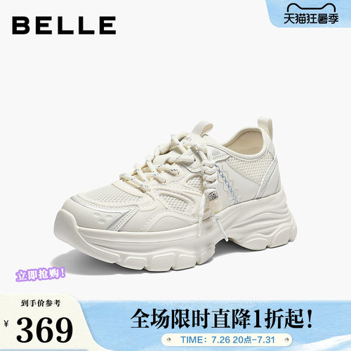 百丽女鞋子厚底增高网面老爹鞋2026夏季新款休闲运动鞋子F3Y1DBM6