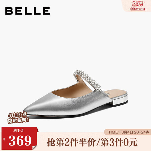 百丽精致钻带穆勒鞋女2026夏商场同款轻便薄底包头拖鞋H8022BH6