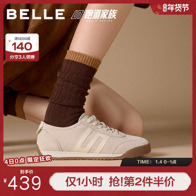 张凌赫周雨彤同款百丽小轻甘2.0复古银色德训阿甘运动鞋E7U1DCM5