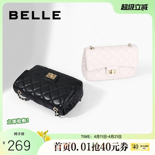 百丽小香风质感链条菱格包女包