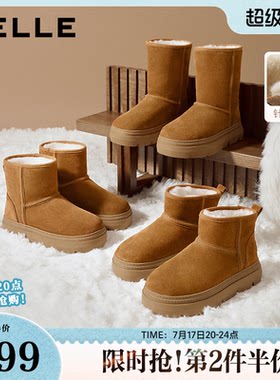 周雨彤同款百丽女鞋暖墩墩厚底高筒雪地靴中筒加绒棉鞋E6C1DDD5