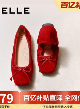 百丽红色平底蛋卷鞋春季新款上班羊皮芭蕾鞋浅口单鞋子B2434AQ5