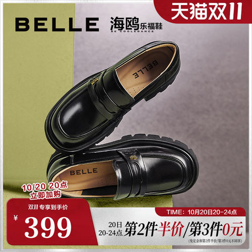 百丽学院风乐福鞋新款真皮单鞋