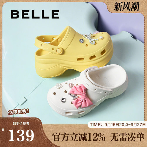 百丽女鞋厚底增高两穿洞洞鞋子夏季新款可外穿包头拖女D9G1DBL5