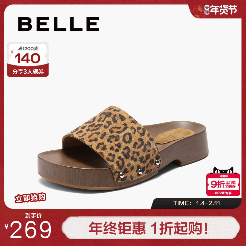 百丽女鞋子豹纹厚底一字凉拖鞋子女夏季新款增高可外穿D8W1DBT5,女鞋,一字拖,淘宝优惠券,粉丝福利购,淘宝优惠卷