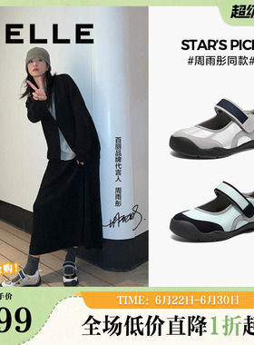 周雨彤同款百丽新年限定系列银雾漫步运动玛丽珍女鞋子3RT12AQ5