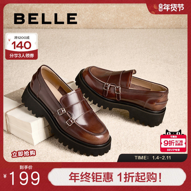 百丽厚底增高乐福鞋女春季新款真皮小皮鞋英伦风单鞋子BMME1AA5,女鞋,乐福鞋（豆豆鞋）,淘宝优惠券,粉丝福利购,淘宝优惠卷