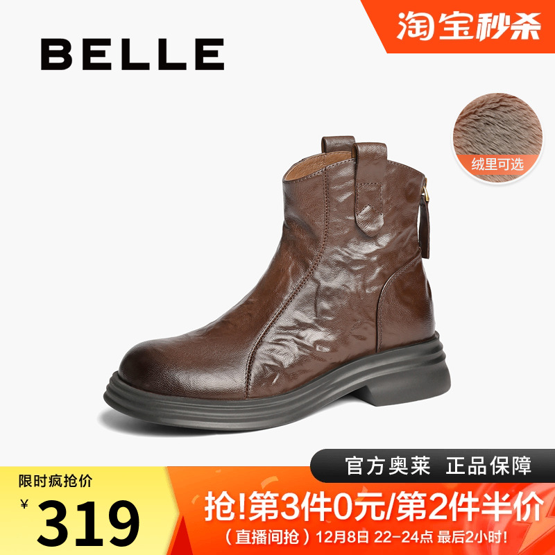 瘦瘦百丽加绒靴女复古时装新款