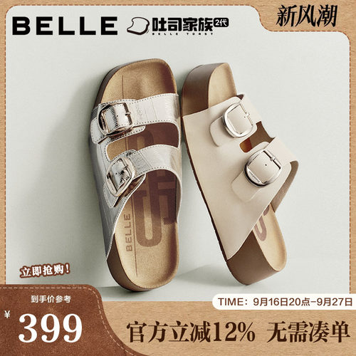 百丽双皮带扣生巧吐司鞋女2026夏新真皮厚底勃肯鞋D5Z1DBT6