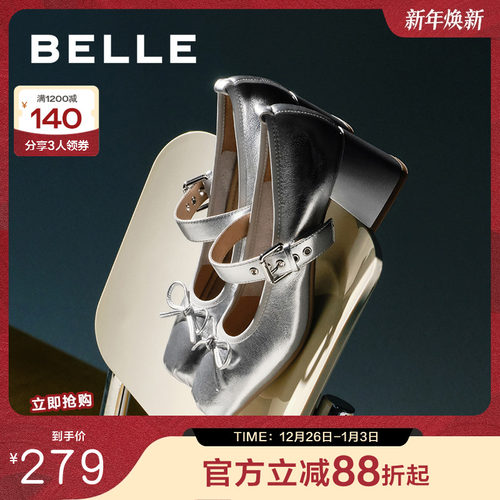 百丽女鞋子24真皮高跟鞋