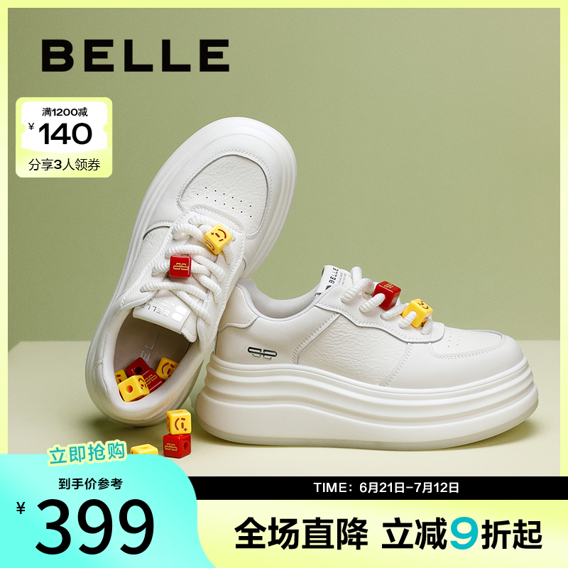 休闲鞋鞋女厚底百丽女百搭高小