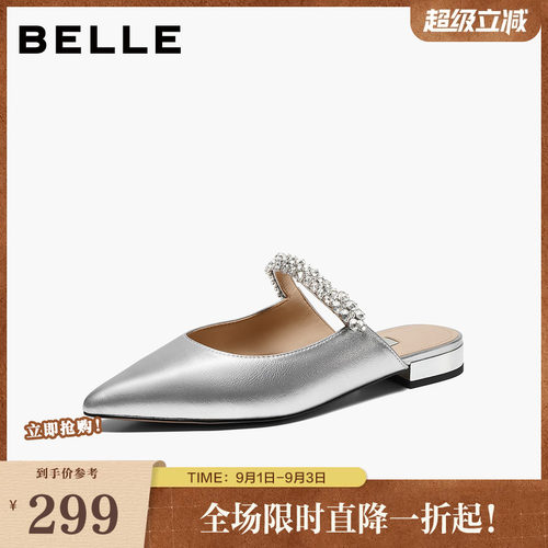 百丽精致钻带穆勒鞋女2026夏商场同款轻便薄底包头拖鞋H8022BH6