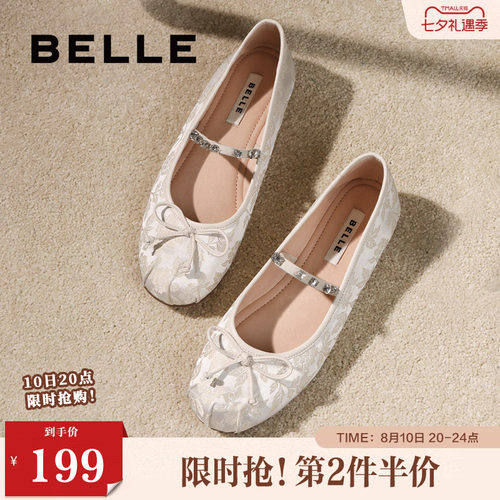 百丽新中式玛丽珍鞋女20