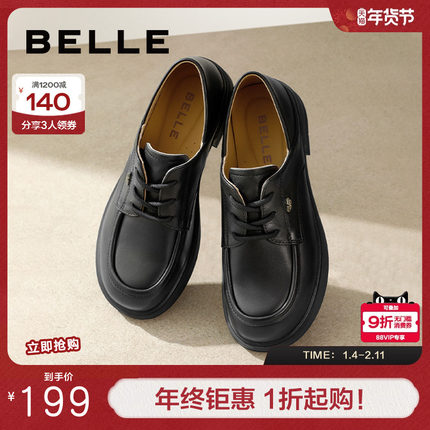 百丽复古英伦风牛津鞋乐福鞋女春季新款羊皮深口单鞋子A7G1DAM4