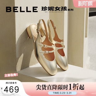 凉拖法式 吴千语明星同款 新款 子女款 玛丽珍BR434AH4 百丽珍妮凉鞋