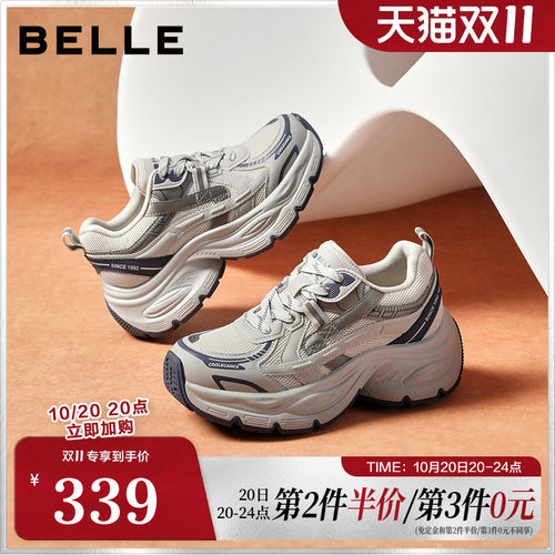 百丽厚底银灰色老爹鞋女鞋子春夏新款增高运动休闲鞋子E4Q1DCM5