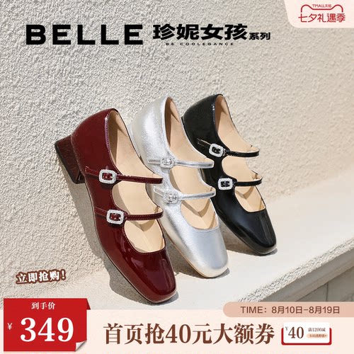 单鞋粗跟玛丽珍浅口百丽女银色