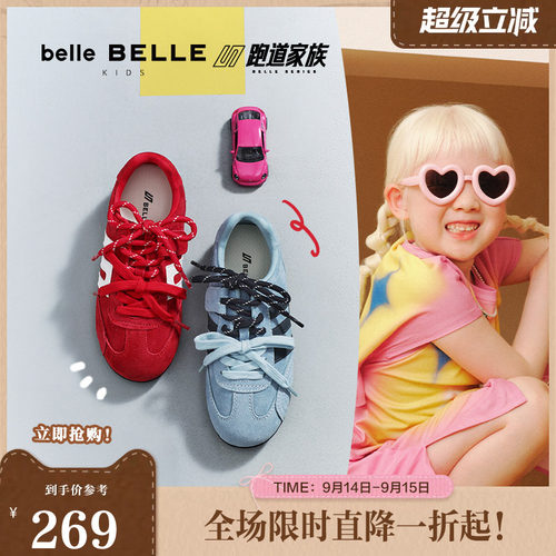 百丽童鞋女方程式跑道赛车鞋女新款商场同款薄底德训鞋SMG37C85