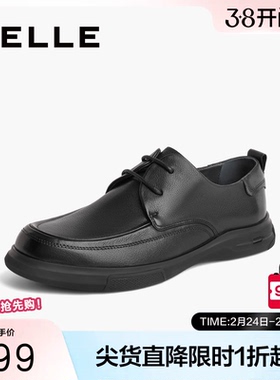 百丽男鞋舒适商务鞋正装商场同款牛皮革通勤时尚休闲皮鞋8BT01CM3