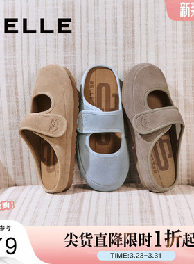百丽女鞋子包头勃肯拖鞋女夏季新款玛丽珍可外穿拖鞋D7V1DBH5预