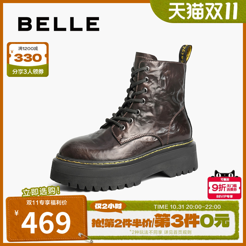 百丽女靴子复古英伦风马