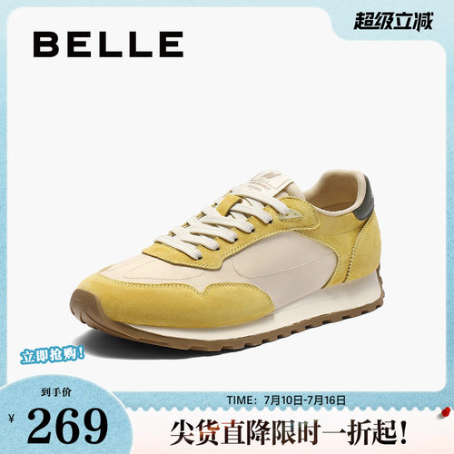 百丽女鞋子透气复古阿甘德训鞋女春夏新款薄底运动休闲鞋B2662CM5