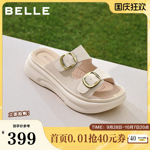 百丽复古双饰扣勃肯鞋女2026夏新商场同款厚底增高拖鞋F5T1DBT6