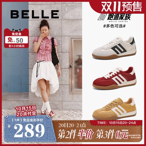 板鞋鞋女阿甘百丽德训复古新款