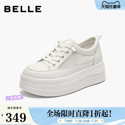 百丽女鞋厚底小白鞋夏季新款妈妈鞋增高鞋运动休闲板鞋E2U1DBM5