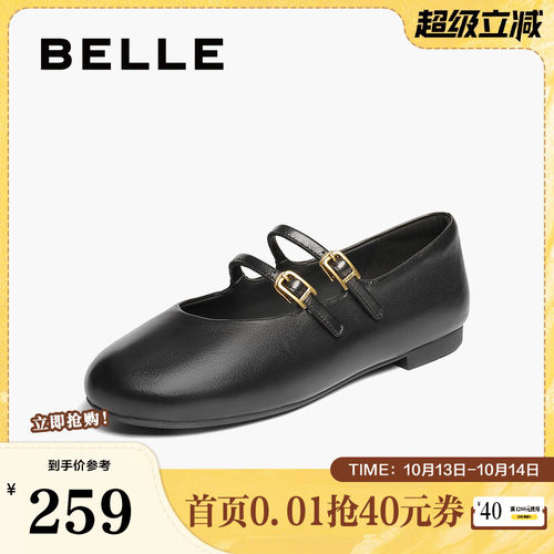 百丽女鞋复古玛丽珍鞋女春夏新款双条带绒面薄底浅口单鞋3H9F1CQ5