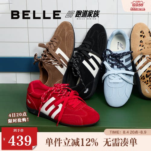 张凌赫同款百丽方程式赛车鞋跑道阿甘鞋女春新款休闲鞋E2L1DCM5