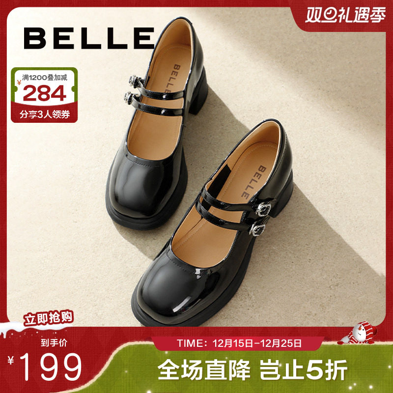 百丽舒适时尚通勤气质