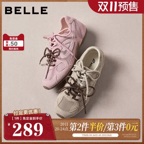 【双11预售】百丽女鞋春秋季小榛果双鞋带薄底休闲赛车鞋E9W1DAM6