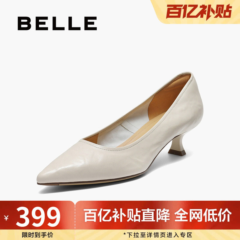 百丽女鞋子优雅单鞋女秋季新商场同款柔软羊皮浅口高跟鞋L8014CQ5 - 百丽官方奥莱旗舰店出品