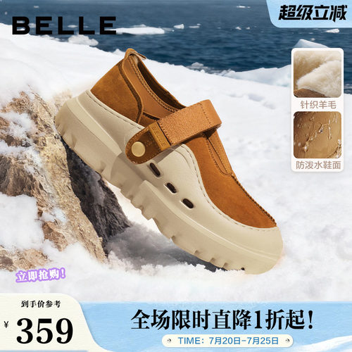 厚底增高户外休闲魔术贴保暖鞋