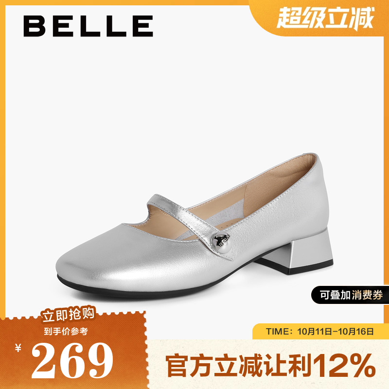 珍鞋一字带百丽玛丽珍鞋