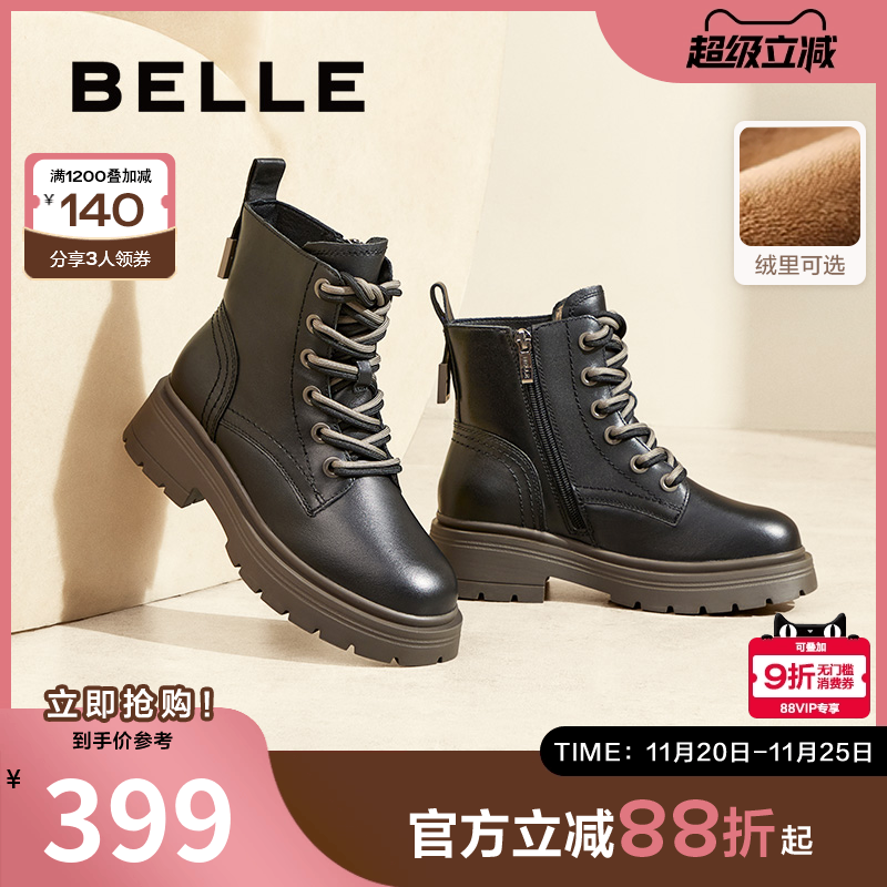 百丽女靴子冬季新款休闲短靴加绒保暖厚底英伦风马丁靴女3NZ40DD4