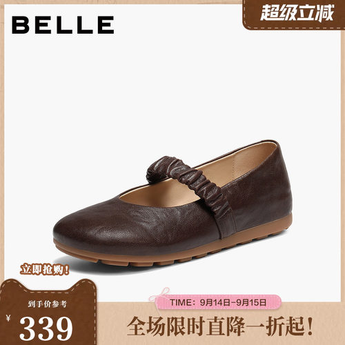 百丽复古羊皮玛丽珍鞋女26春新款厚底内增高浅口单鞋子F3T1DAQ6