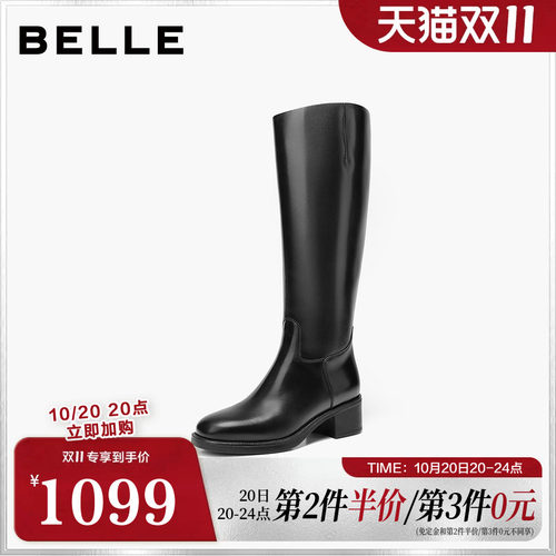 百丽简约高级骑士靴女冬加绒26新款商场同款真皮高筒靴子G2L1DDG6