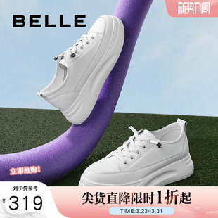 U8N1DAM3 春软底套脚简约轻便减龄休闲板鞋 百丽女鞋 子厚底小白鞋