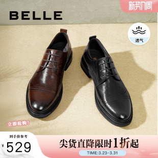 商务正装 皮鞋 鞋 子通勤男士 A1220CM3 休闲加绒新郎结婚鞋 百丽男鞋