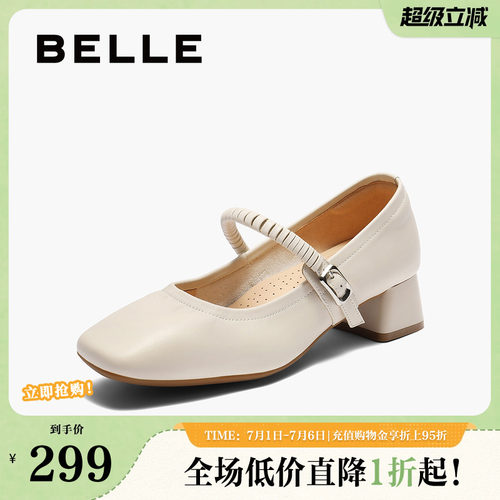 百丽女鞋复古粗高跟玛丽珍鞋女春季新款真皮浅口单鞋子E1U1DCQ5
